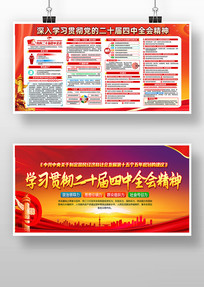 ��ʮ������ȫ�ᾫ��ѧϰ�᳹��ʵ