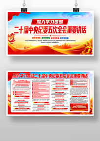 ��ʮ�������ί���ȫ����Ҫ��������չ��