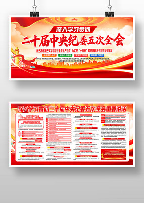 ��ʮ�������ί���ȫ����Ҫ����չ������