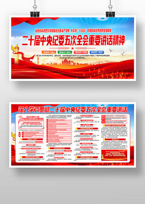 ��ʮ�������ί���ȫ����Ҫ����չ��������