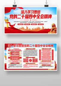 ��ʮ�Ľ�����ȫ�ᾫ��������չ��