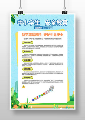 ����̤��ȫ��Сѧ����ȫ��ȫ�����տ��պ���