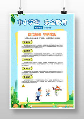 ���շ�ƭ��Сѧ����ȫ��ȫ�����տ��պ���