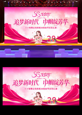 ��ɫ����38��Ů�ڻ������̨����չ��