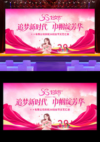 ��ɫ����38��Ů�ڻ������̨����չ��