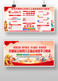 ������ʵ��չ�����ͼ�����ȷ������ѧϰ����