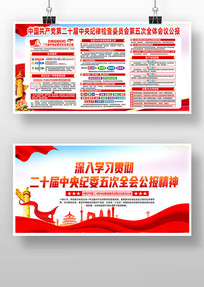 �᳹ѧϰ��ʮ�������ί���ȫ�ṫ��չ��