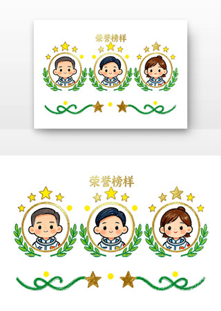 航天英雄榜中国航天日卡通 航天英雄榜中国航天日卡通