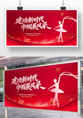 ��ɫ����38��Ů������չ��