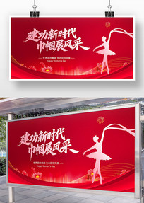 ��ɫ����38��Ů������չ��