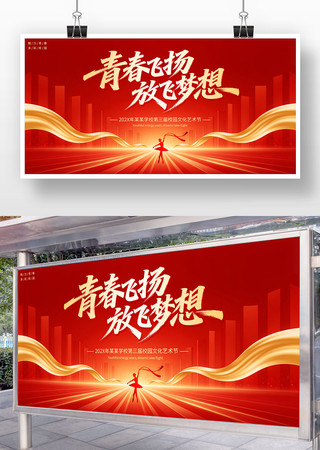 ��ɫ����У԰��������̨����