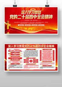 ��ɫ��񵳵Ķ�ʮ�Ľ�����ȫ�ᾫ��������