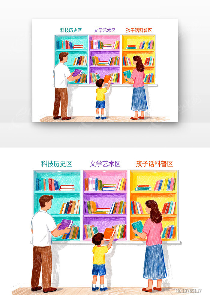 ������ͥͼ�����������տ�ͨ