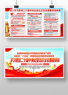 ���ѧϰ��ʮ�������ί���ȫ����Ҫ����