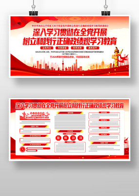 ��չ�����ͼ�����ȷ������ѧϰ���������屨