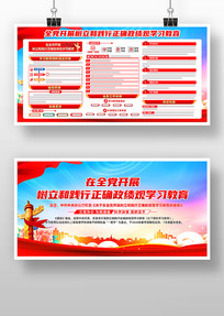 ��չ�����ͼ�����ȷ������ѧϰ����չ��