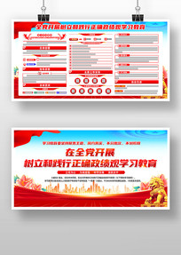 ��չ�����ͼ�����ȷ������ѧϰ����չ��