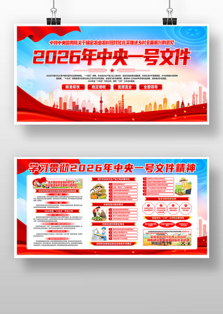 ��ɫ2026������һ���ļ��������������