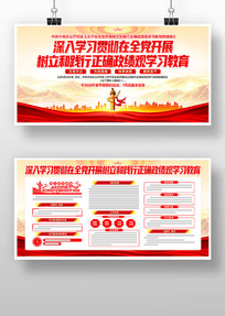 ȫ����չ�����ͼ�����ȷ������ѧϰ����չ��