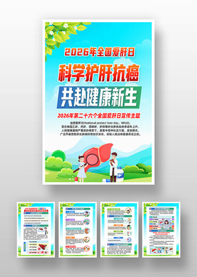 ȫ�������ս���������ͼ