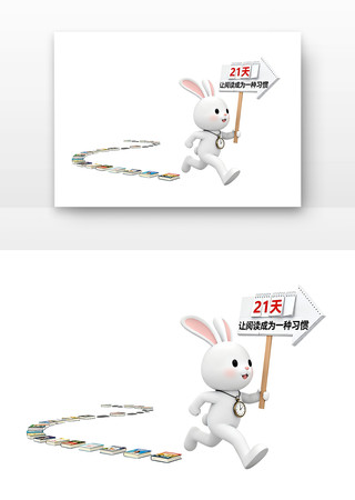 让阅读成为一种习惯世界读书日卡通 让阅读成为一种习惯世界读书日卡通