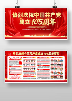 ������ף�й�����������105���굳��չ��