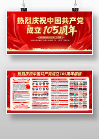 ������ף�й�����������105���굳��չ��