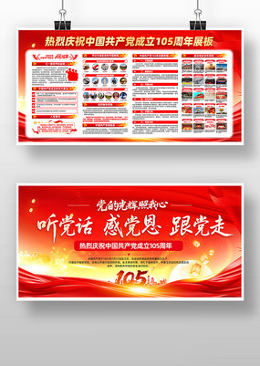 ������ף�й�����������105������һչ��