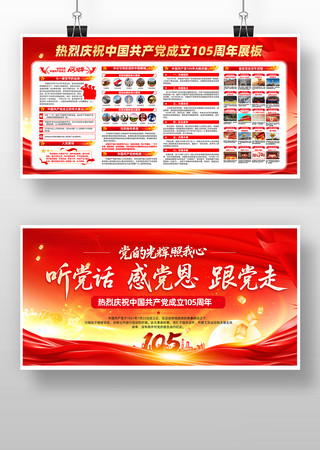 ������ף�й�����������105������һչ��