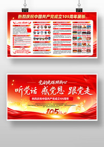 ������ף�й�����������105������һչ��