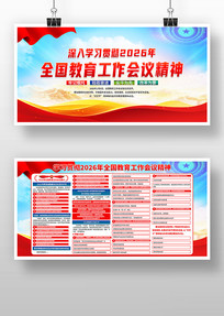 ѧϰ2026��ȫ�������������龫��չ��