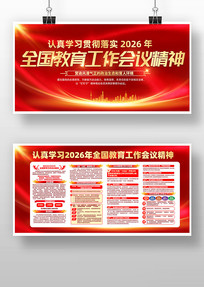 ѧϰ2026ȫ�������������龫�񵳽�չ��