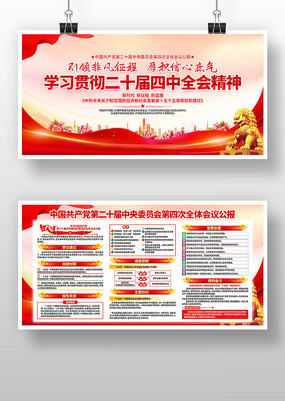 ѧϰ���Ķ�ʮ������ȫ�ᾫ�񵳽�����չ��