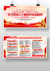 ѧϰ���Ķ�ʮ������ȫ�ᾫ�񵳽�����չ��