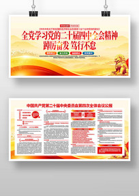 ѧϰ���Ķ�ʮ������ȫ�ᾫ�񵳽�չ��