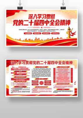 ѧϰ���Ķ�ʮ�Ľ�����ȫ�ᾫ�񵳽�չ��