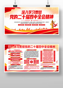 ѧϰ���Ķ�ʮ�Ľ�����ȫ�ᾫ�񵳽�չ��