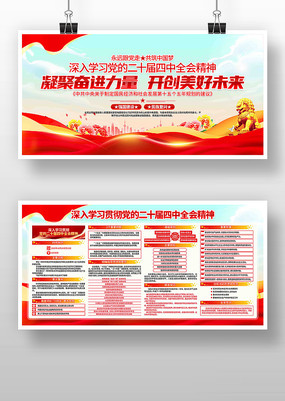 ѧϰ��������ȫ�ᾫ�񵳽�չ��