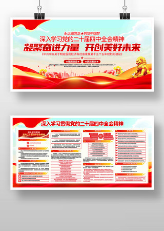 ѧϰ��������ȫ�ᾫ�񵳽�չ��