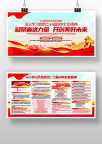 ѧϰ��������ȫ�ᾫ�񵳽�չ��