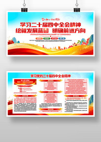 ѧϰ��ʮ������ȫ�ᾫ�񵳽�����չ��