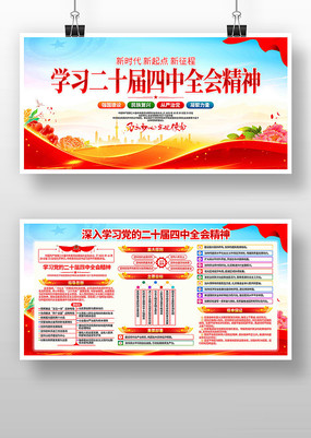 ѧϰ��ʮ������ȫ�ᾫ�񵳽�չ��