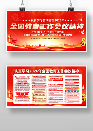  ѧϰ�᳹2026��ȫ�������������龫��