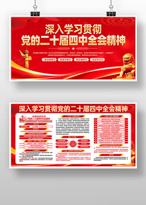 ѧϰ�᳹���Ķ�ʮ�Ľ�����ȫ�ᾫ������չ��