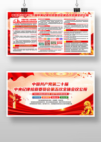 ѧϰ�᳹��ʮ�������ί���ȫ�ṫ��