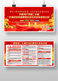 ѧϰ�᳹��ʮ�������ί���ȫ��չ��