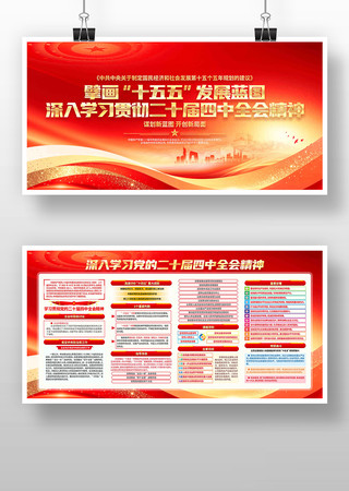 ѧϰ����ȫ�ᾫ�񵳽�չ��