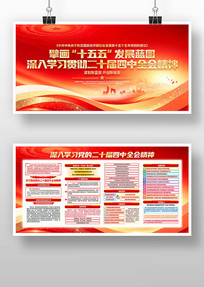 ѧϰ����ȫ�ᾫ�񵳽�չ��