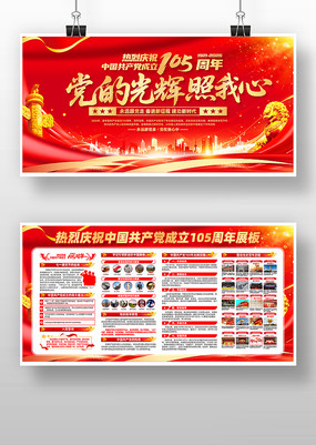 �й�����������105������һ������չ��