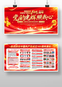 �й�����������105������һ������չ��